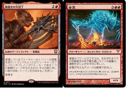 岡本桂多のKill them All！～『マジック：ザ・ギャザリング――FINAL